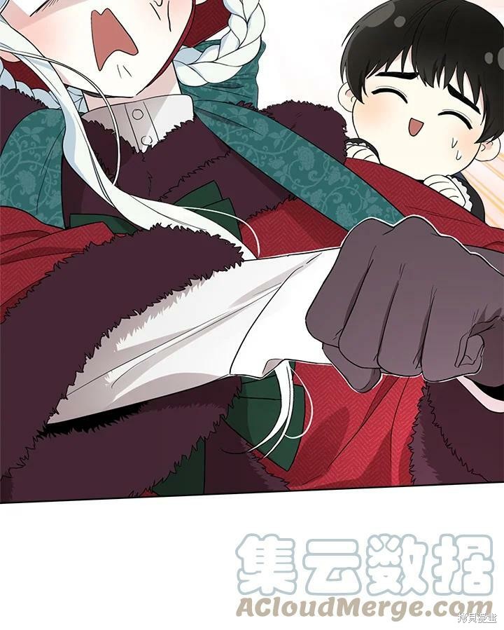 《成为男主的继母》漫画最新章节第55话免费下拉式在线观看章节第【79】张图片