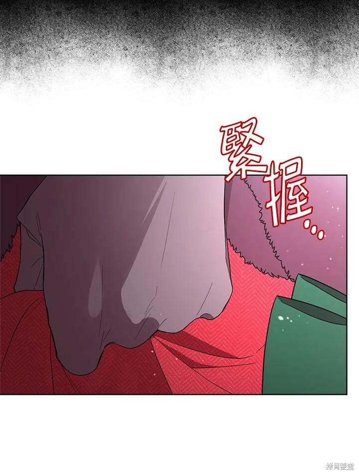 《成为男主的继母》漫画最新章节第56话免费下拉式在线观看章节第【86】张图片