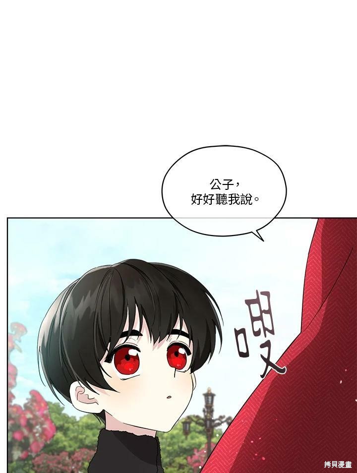 《成为男主的继母》漫画最新章节第56话免费下拉式在线观看章节第【87】张图片