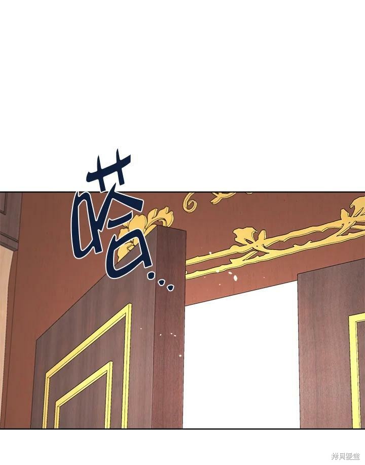 《成为男主的继母》漫画最新章节第63话免费下拉式在线观看章节第【57】张图片