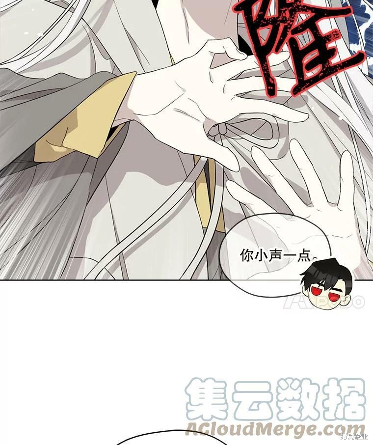 《成为男主的继母》漫画最新章节第51话免费下拉式在线观看章节第【78】张图片