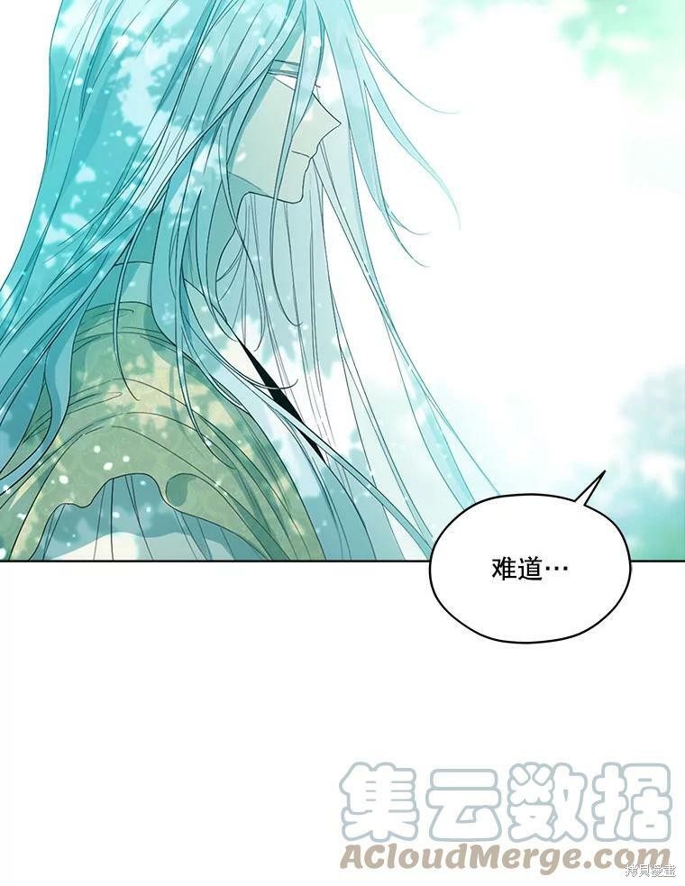 《成为男主的继母》漫画最新章节第49话免费下拉式在线观看章节第【80】张图片