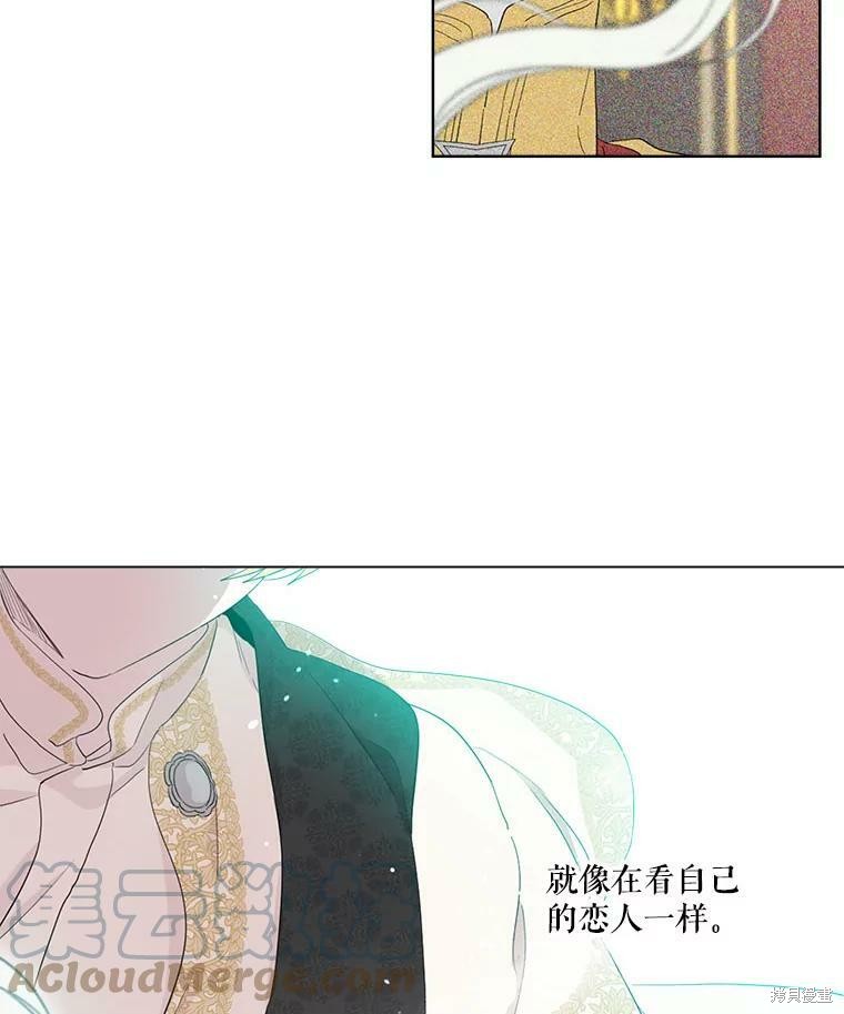 《成为男主的继母》漫画最新章节第47话免费下拉式在线观看章节第【88】张图片