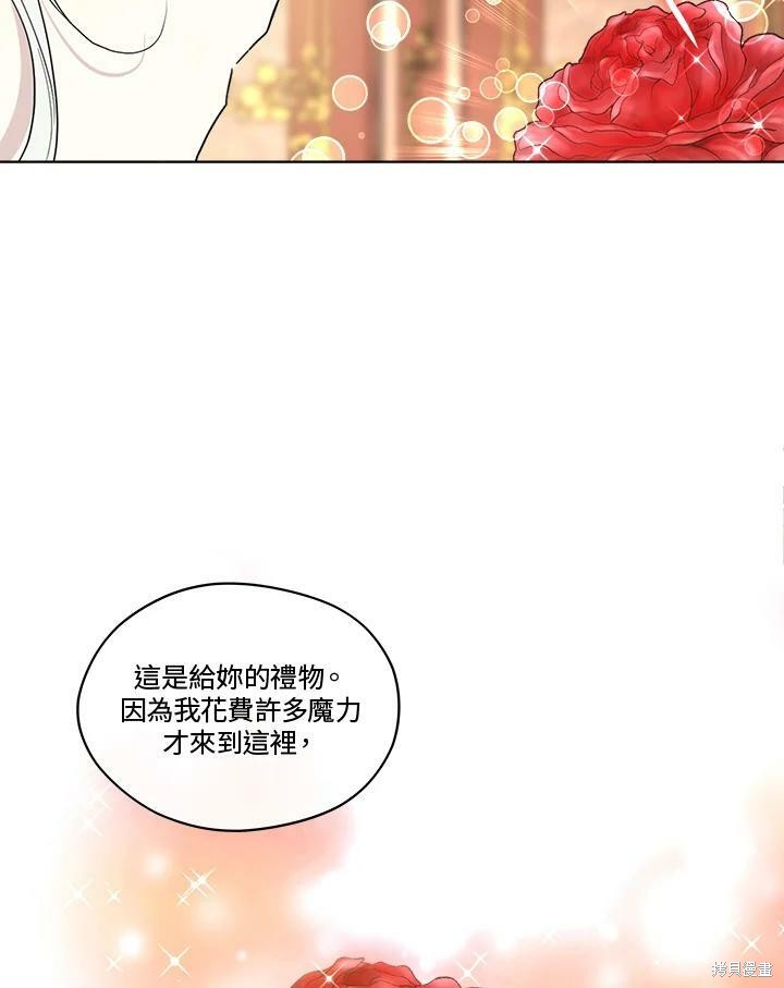 《成为男主的继母》漫画最新章节第64话免费下拉式在线观看章节第【100】张图片