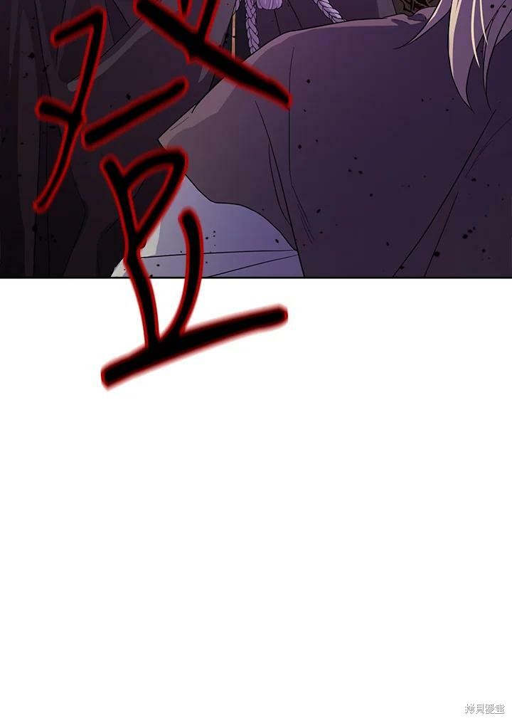 《成为男主的继母》漫画最新章节第65话免费下拉式在线观看章节第【118】张图片