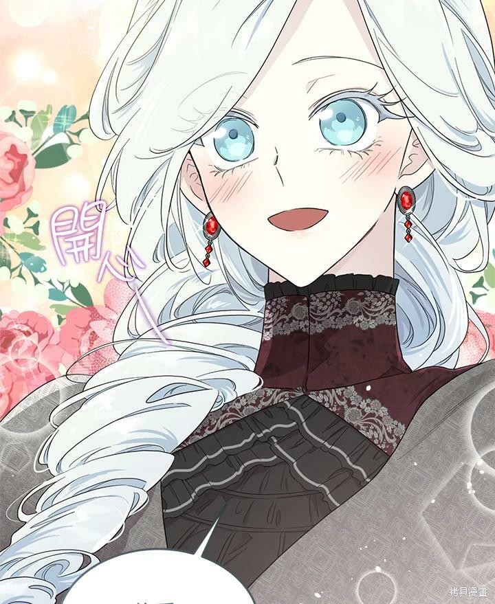 《成为男主的继母》漫画最新章节第65话免费下拉式在线观看章节第【111】张图片