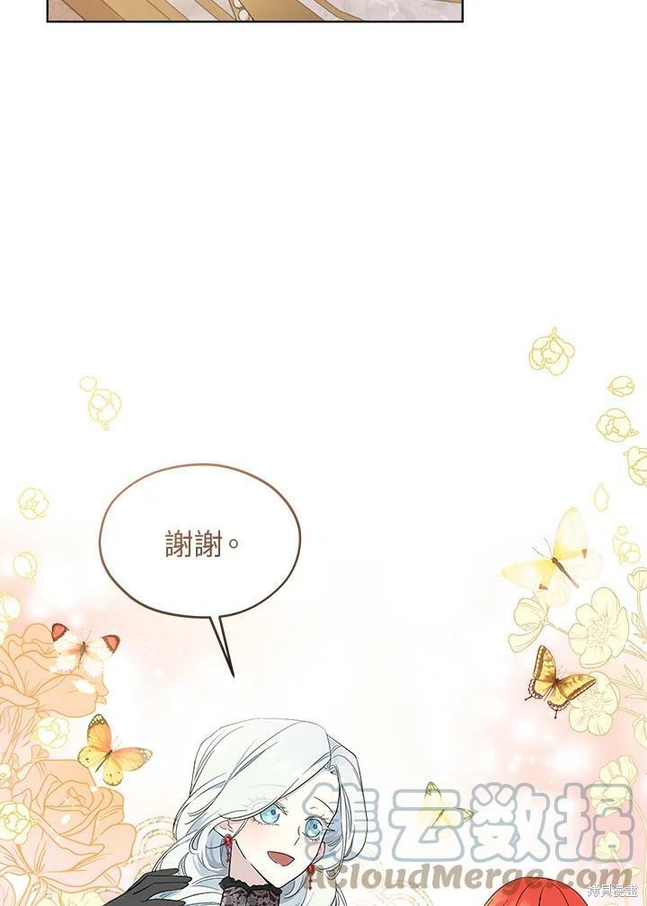 《成为男主的继母》漫画最新章节第65话免费下拉式在线观看章节第【49】张图片