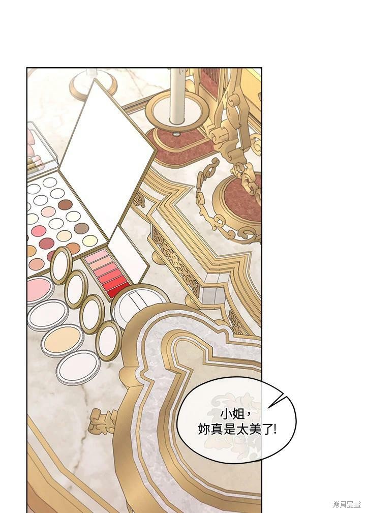 《成为男主的继母》漫画最新章节第65话免费下拉式在线观看章节第【48】张图片