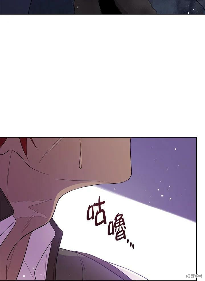 《成为男主的继母》漫画最新章节第57话免费下拉式在线观看章节第【106】张图片