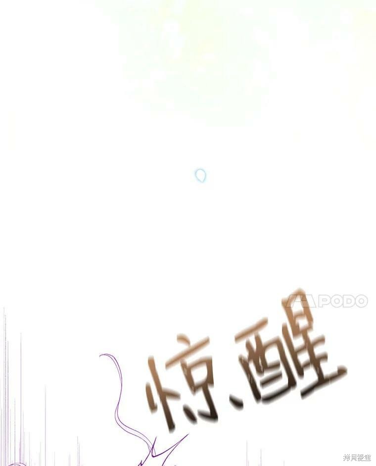 《成为男主的继母》漫画最新章节第49话免费下拉式在线观看章节第【102】张图片