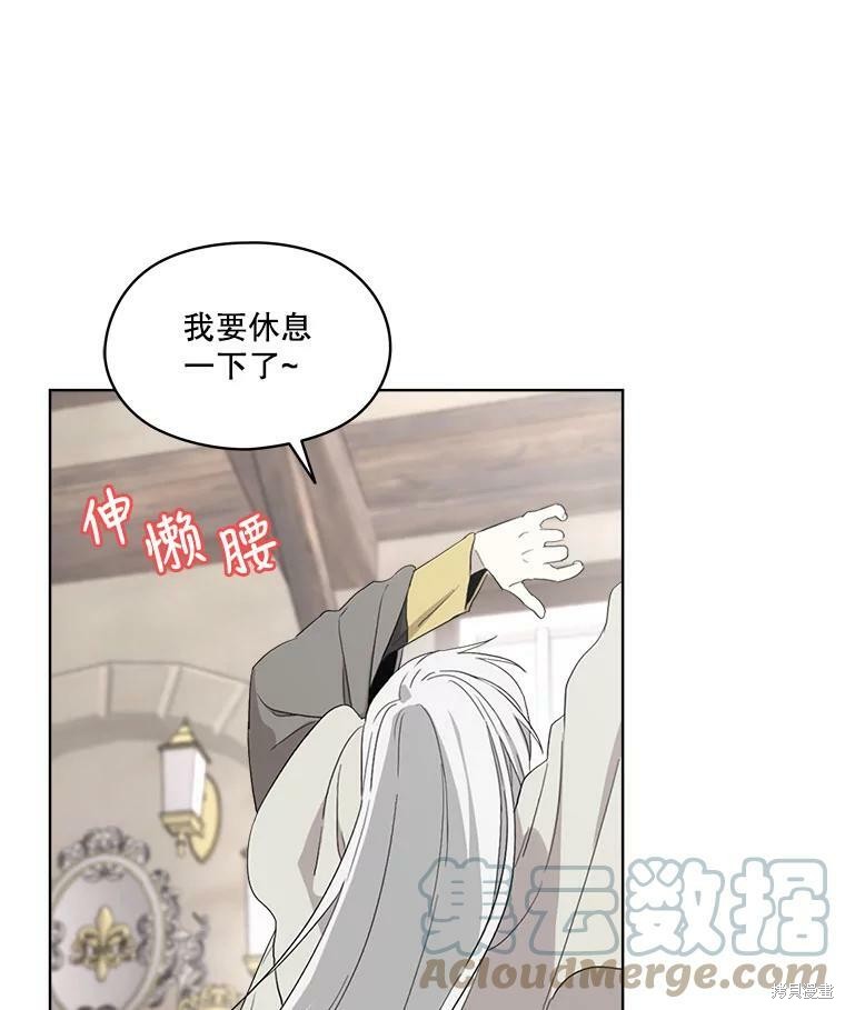 《成为男主的继母》漫画最新章节第52话免费下拉式在线观看章节第【78】张图片