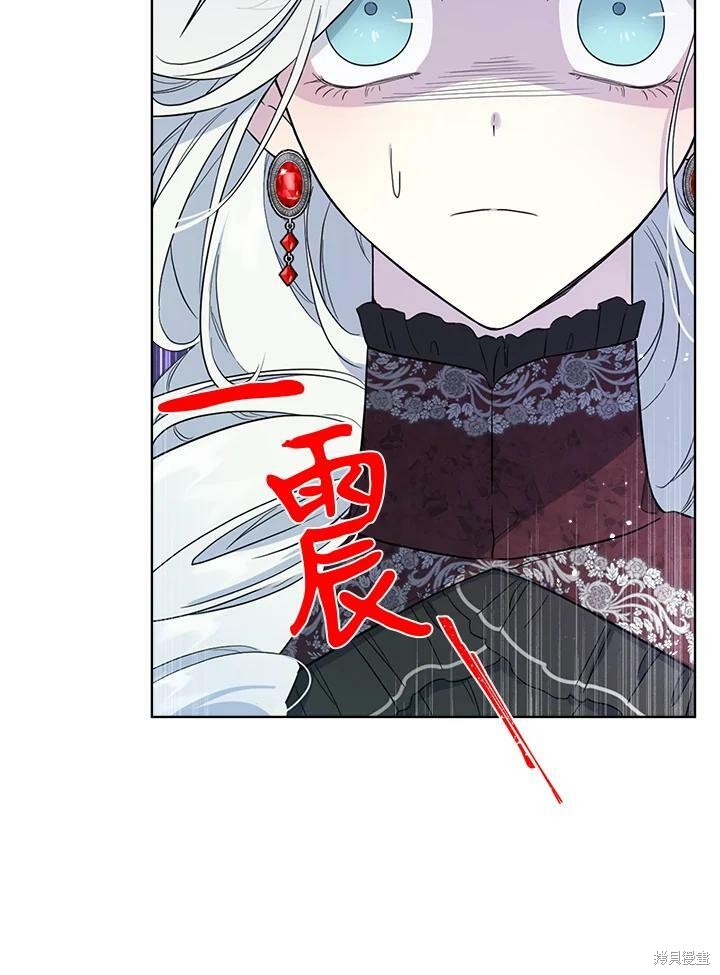 《成为男主的继母》漫画最新章节第65话免费下拉式在线观看章节第【68】张图片