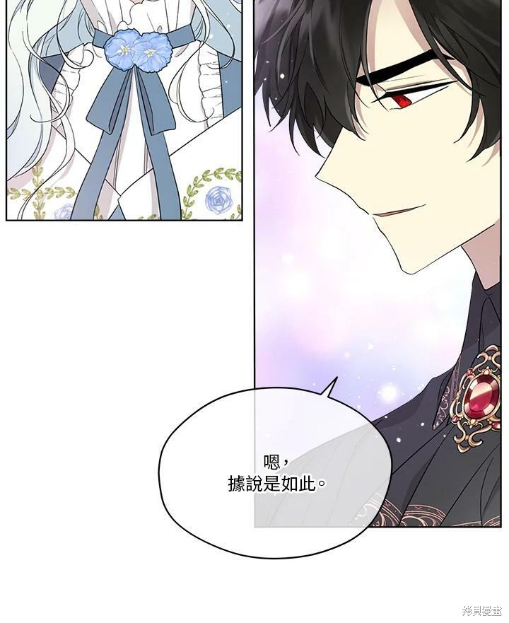 《成为男主的继母》漫画最新章节第60话免费下拉式在线观看章节第【47】张图片