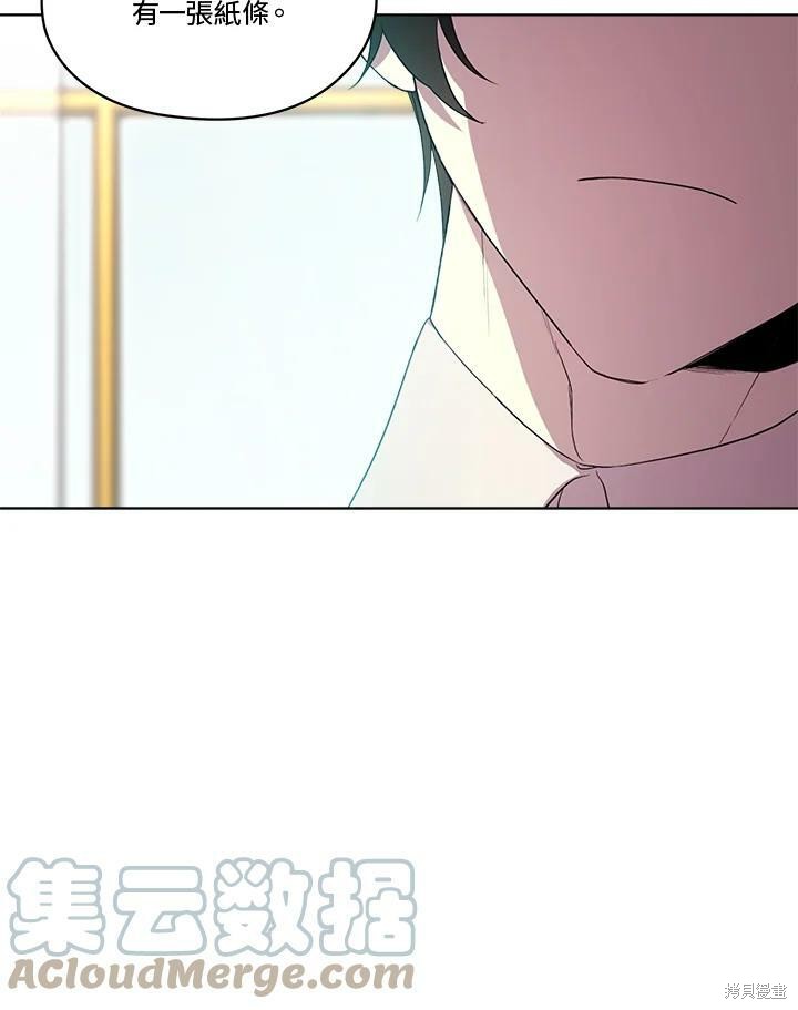 《成为男主的继母》漫画最新章节第58话免费下拉式在线观看章节第【25】张图片