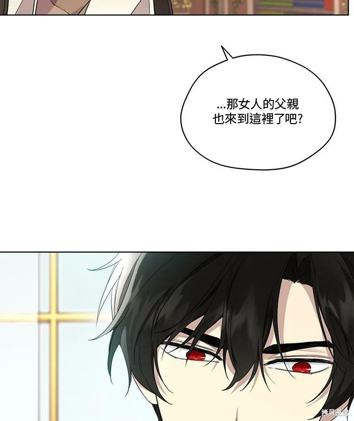 《成为男主的继母》漫画最新章节第58话免费下拉式在线观看章节第【29】张图片