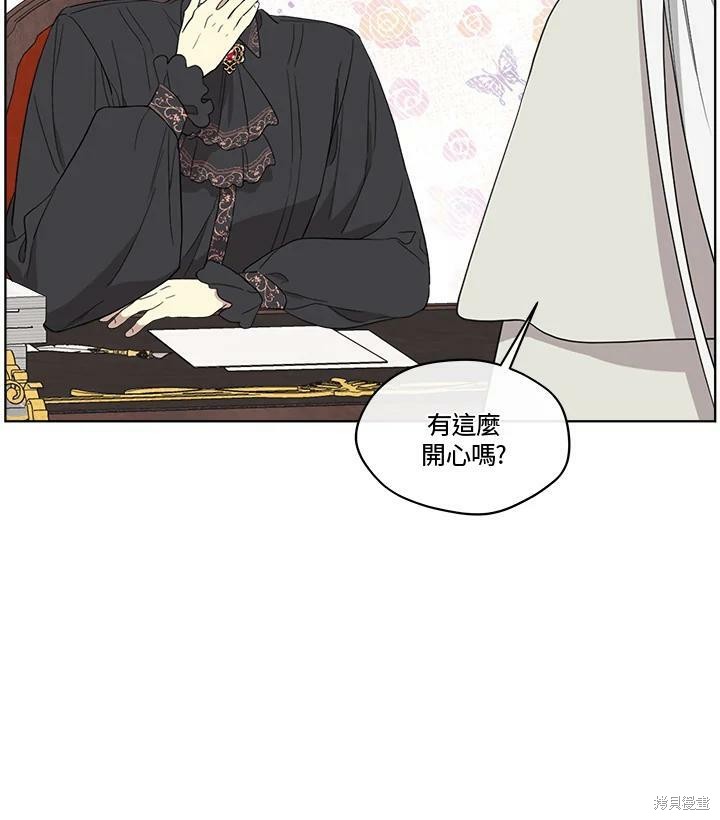 《成为男主的继母》漫画最新章节第65话免费下拉式在线观看章节第【36】张图片