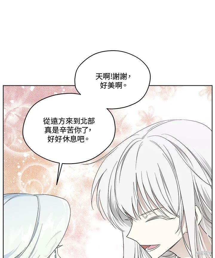 《成为男主的继母》漫画最新章节第64话免费下拉式在线观看章节第【102】张图片