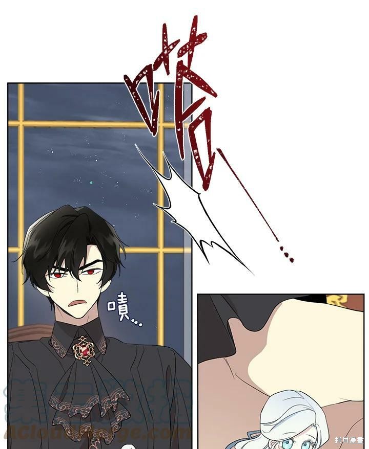 《成为男主的继母》漫画最新章节第63话免费下拉式在线观看章节第【91】张图片