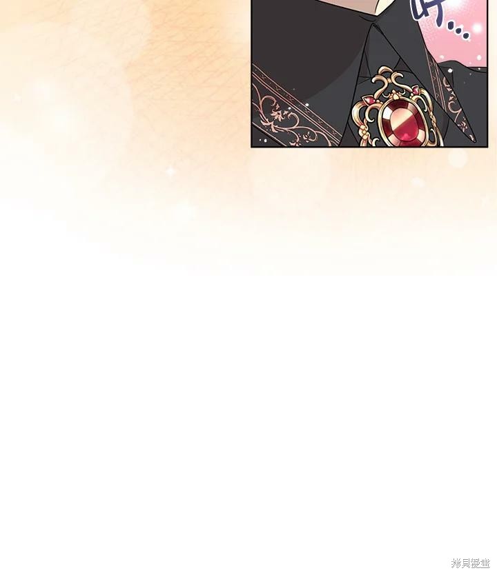 《成为男主的继母》漫画最新章节第65话免费下拉式在线观看章节第【15】张图片