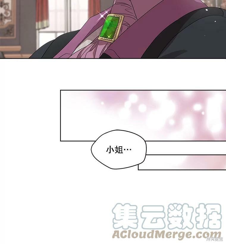 《成为男主的继母》漫画最新章节第48话免费下拉式在线观看章节第【55】张图片