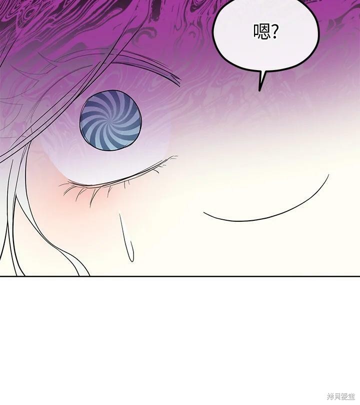 《成为男主的继母》漫画最新章节第60话免费下拉式在线观看章节第【87】张图片