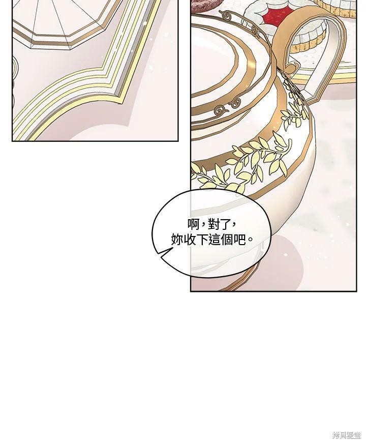 《成为男主的继母》漫画最新章节第60话免费下拉式在线观看章节第【66】张图片