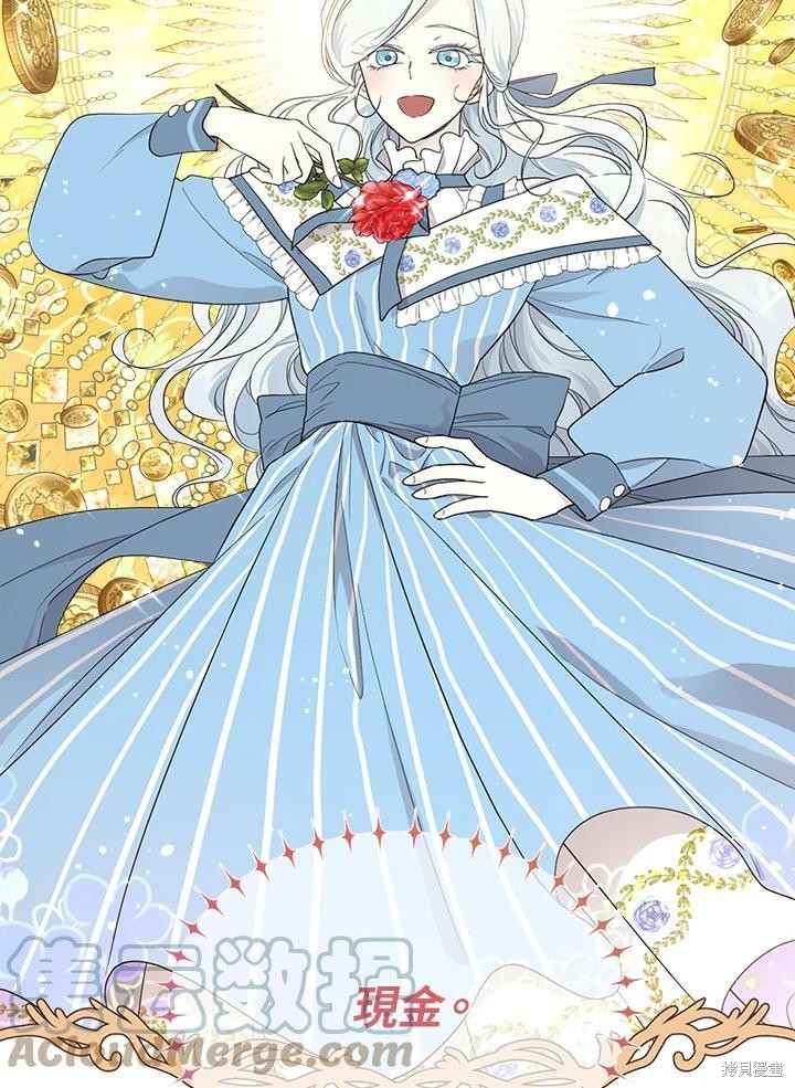 《成为男主的继母》漫画最新章节第65话免费下拉式在线观看章节第【25】张图片