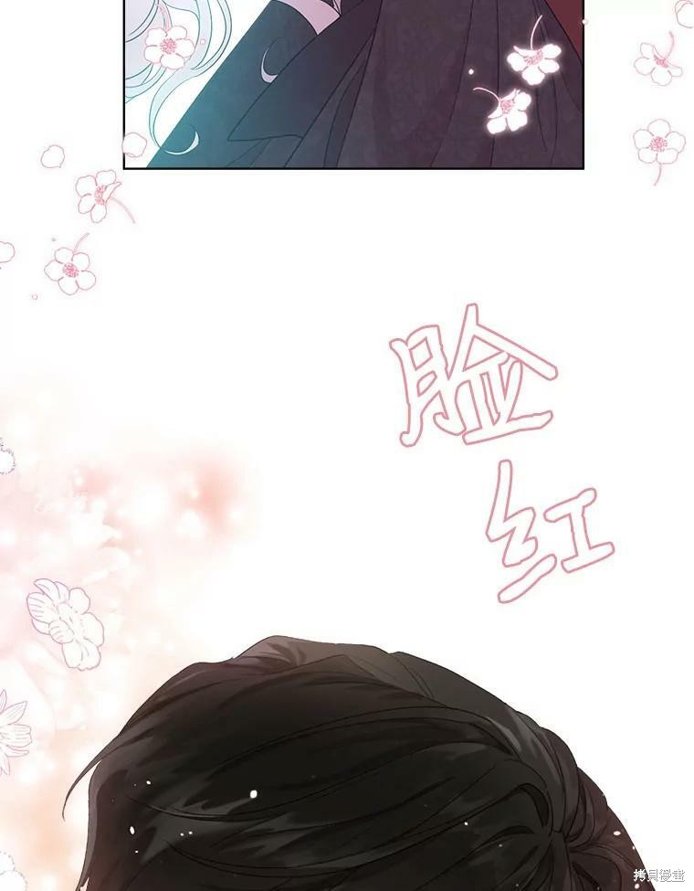 《成为男主的继母》漫画最新章节第47话免费下拉式在线观看章节第【79】张图片