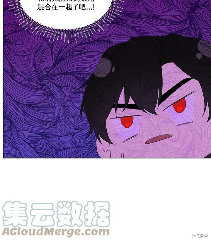 《成为男主的继母》漫画最新章节第61话免费下拉式在线观看章节第【25】张图片