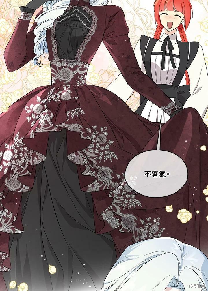 《成为男主的继母》漫画最新章节第65话免费下拉式在线观看章节第【50】张图片