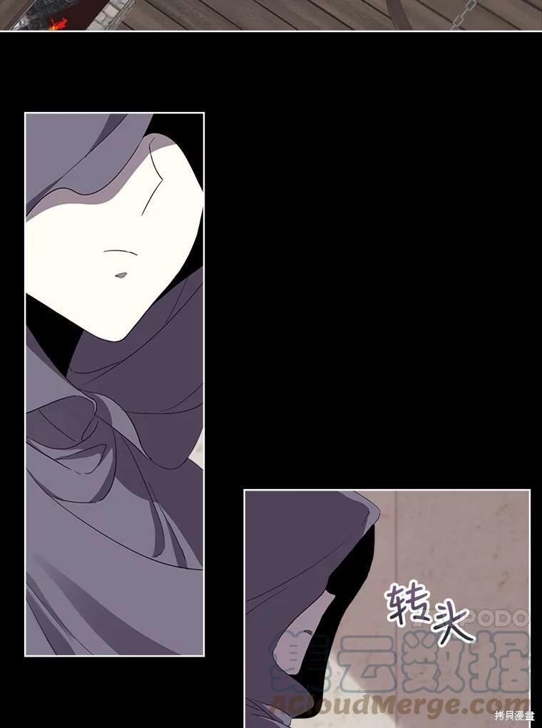 《成为男主的继母》漫画最新章节第48话免费下拉式在线观看章节第【10】张图片