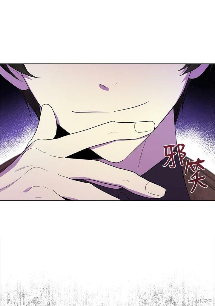 《成为男主的继母》漫画最新章节第65话免费下拉式在线观看章节第【40】张图片