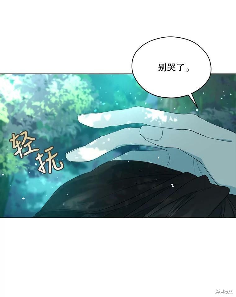 《成为男主的继母》漫画最新章节第48话免费下拉式在线观看章节第【86】张图片