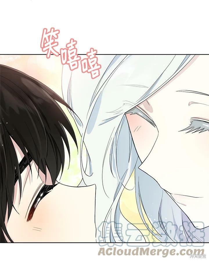 《成为男主的继母》漫画最新章节第53话免费下拉式在线观看章节第【28】张图片