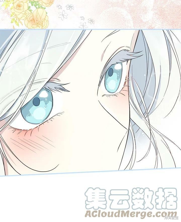 《成为男主的继母》漫画最新章节第60话免费下拉式在线观看章节第【61】张图片