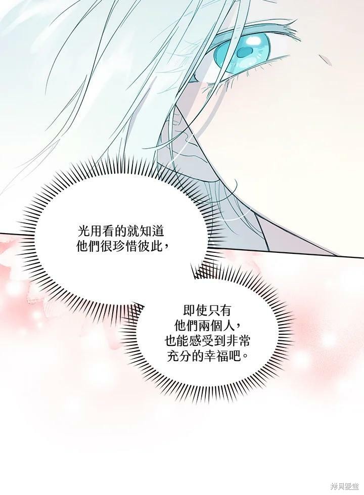 《成为男主的继母》漫画最新章节第53话免费下拉式在线观看章节第【83】张图片