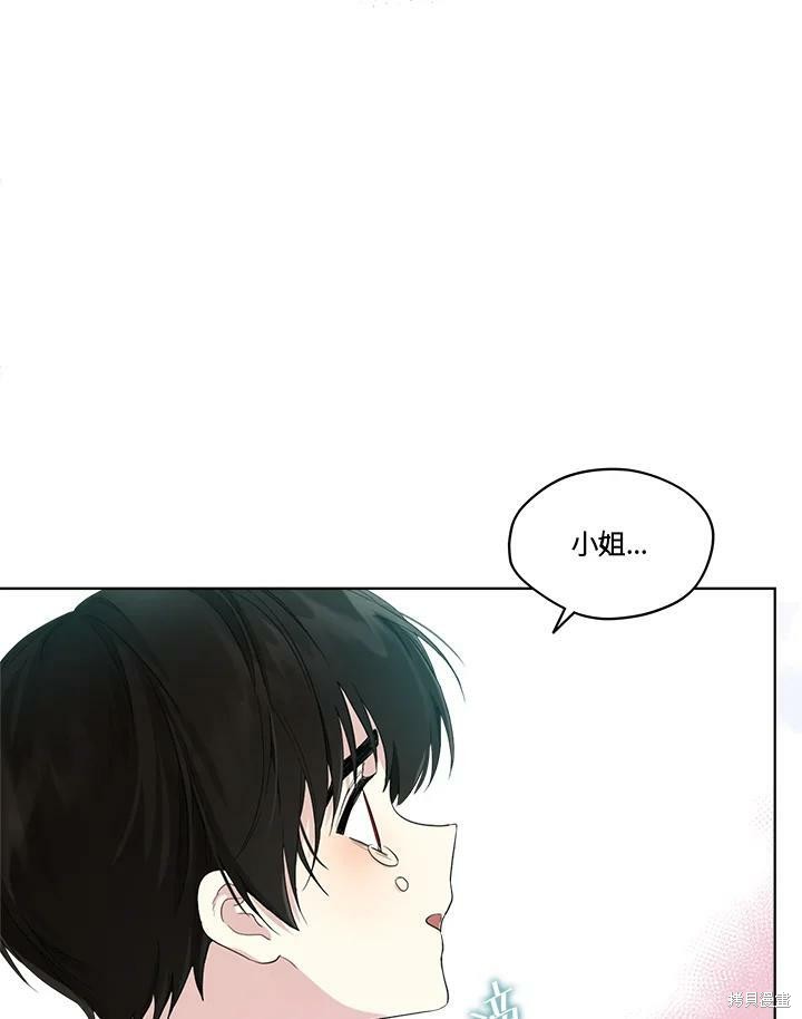 《成为男主的继母》漫画最新章节第53话免费下拉式在线观看章节第【50】张图片