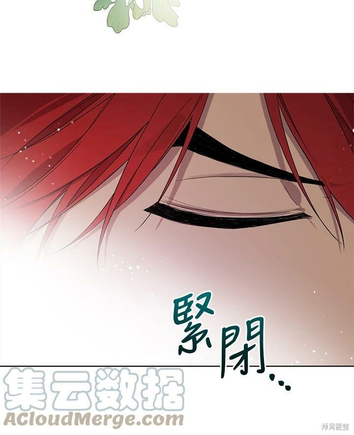 《成为男主的继母》漫画最新章节第58话免费下拉式在线观看章节第【82】张图片