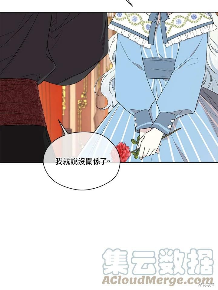 《成为男主的继母》漫画最新章节第65话免费下拉式在线观看章节第【9】张图片