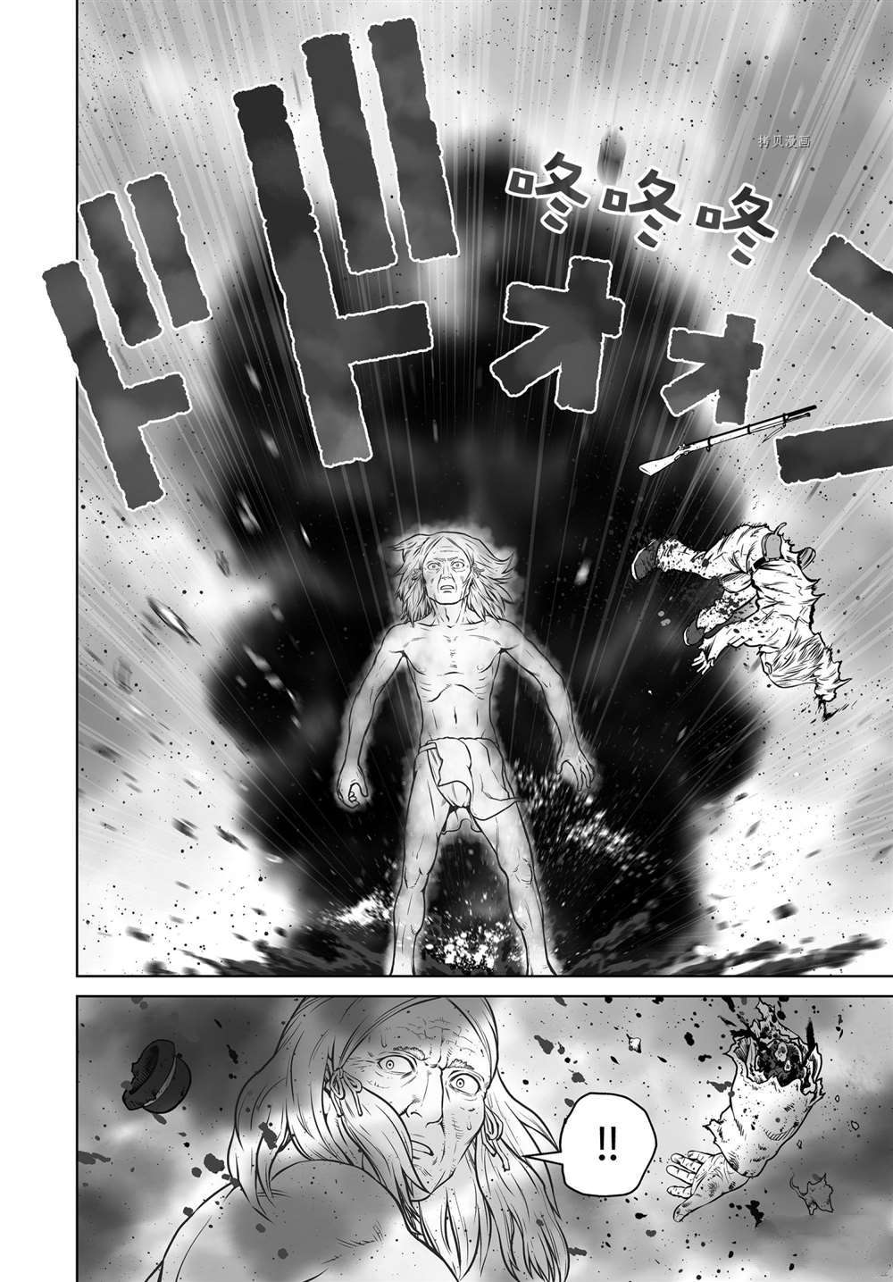 《海盗战记》漫画最新章节第189话 试看版免费下拉式在线观看章节第【8】张图片