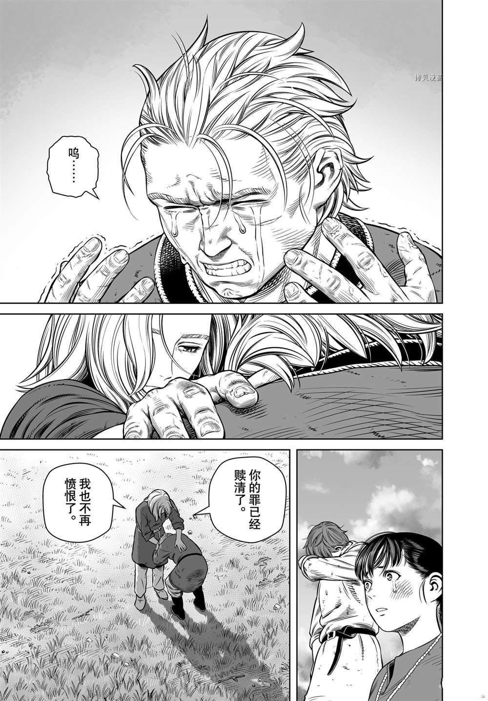 《海盗战记》漫画最新章节第191话 试看版免费下拉式在线观看章节第【29】张图片