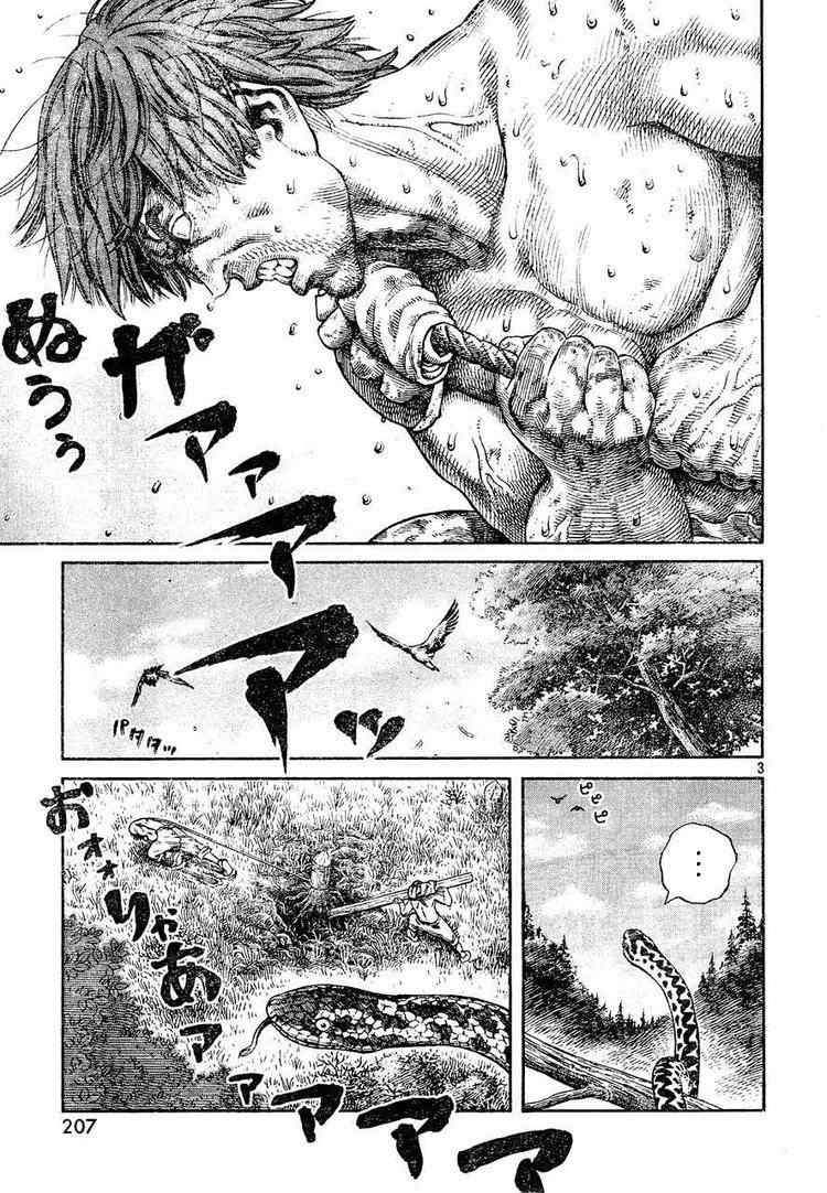 《海盗战记》漫画最新章节第63话免费下拉式在线观看章节第【17】张图片