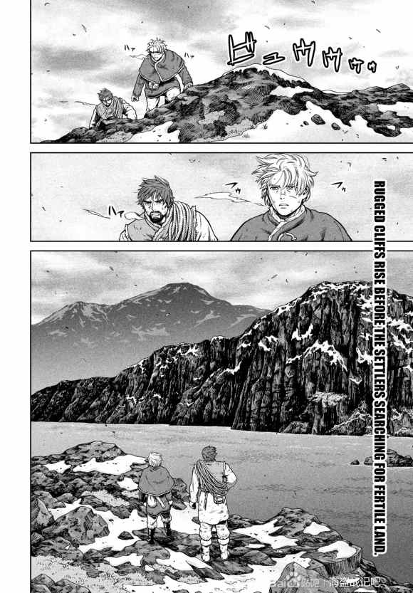 《海盗战记》漫画最新章节第179话 西方航路（13）免费下拉式在线观看章节第【2】张图片