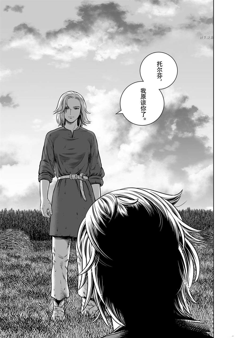 《海盗战记》漫画最新章节第191话 试看版免费下拉式在线观看章节第【27】张图片