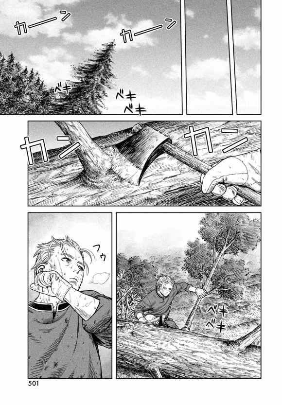 《海盗战记》漫画最新章节第183话 the lndigenous people免费下拉式在线观看章节第【21】张图片