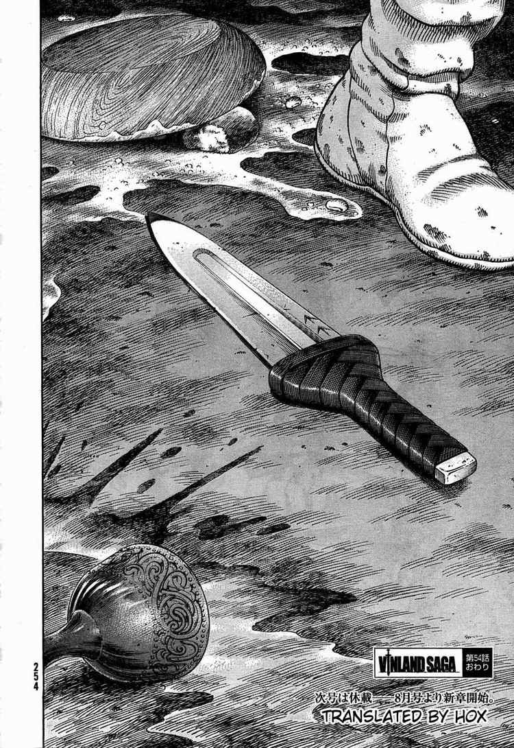 《海盗战记》漫画最新章节第54话免费下拉式在线观看章节第【35】张图片