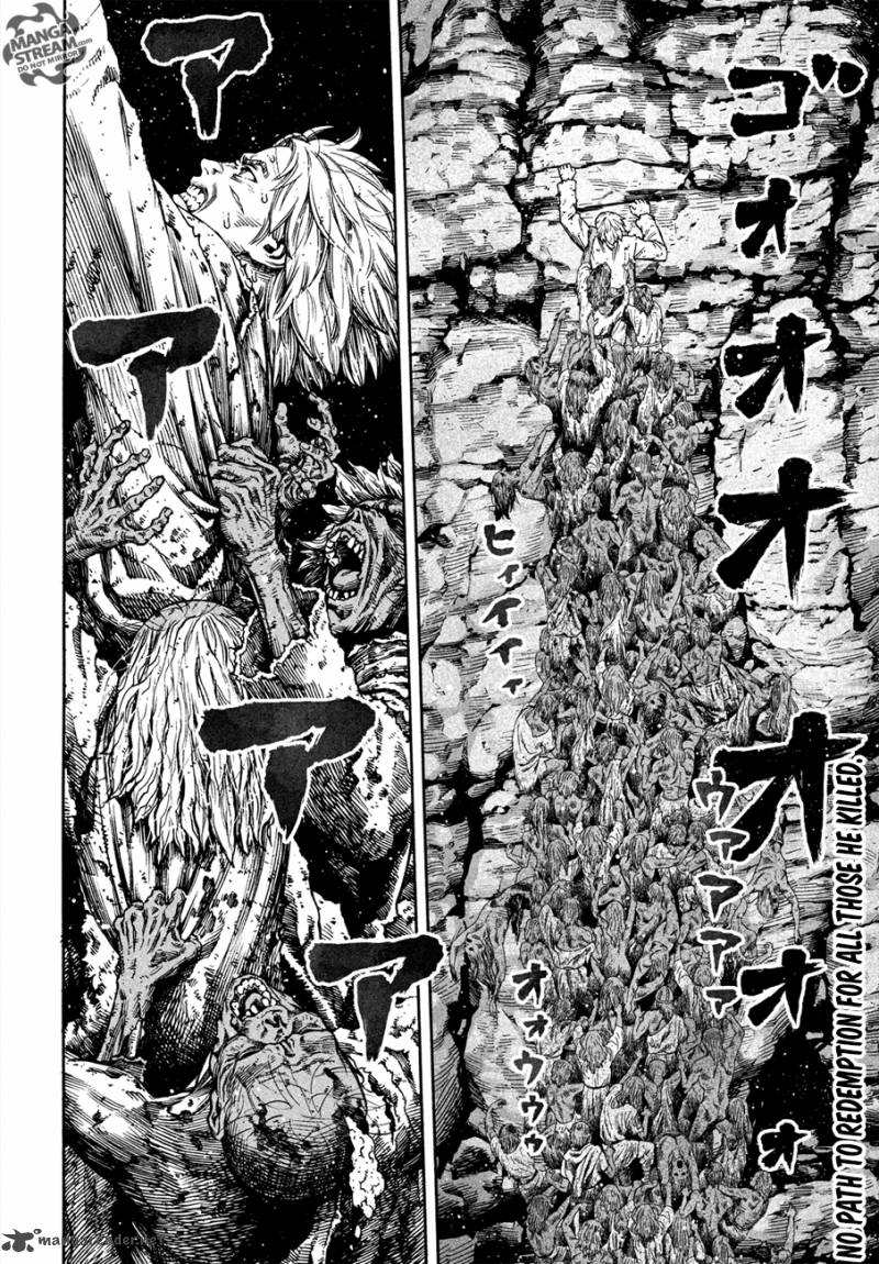 《海盗战记》漫画最新章节第167话免费下拉式在线观看章节第【2】张图片