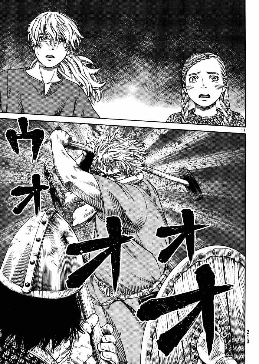 《海盗战记》漫画最新章节第118话免费下拉式在线观看章节第【17】张图片