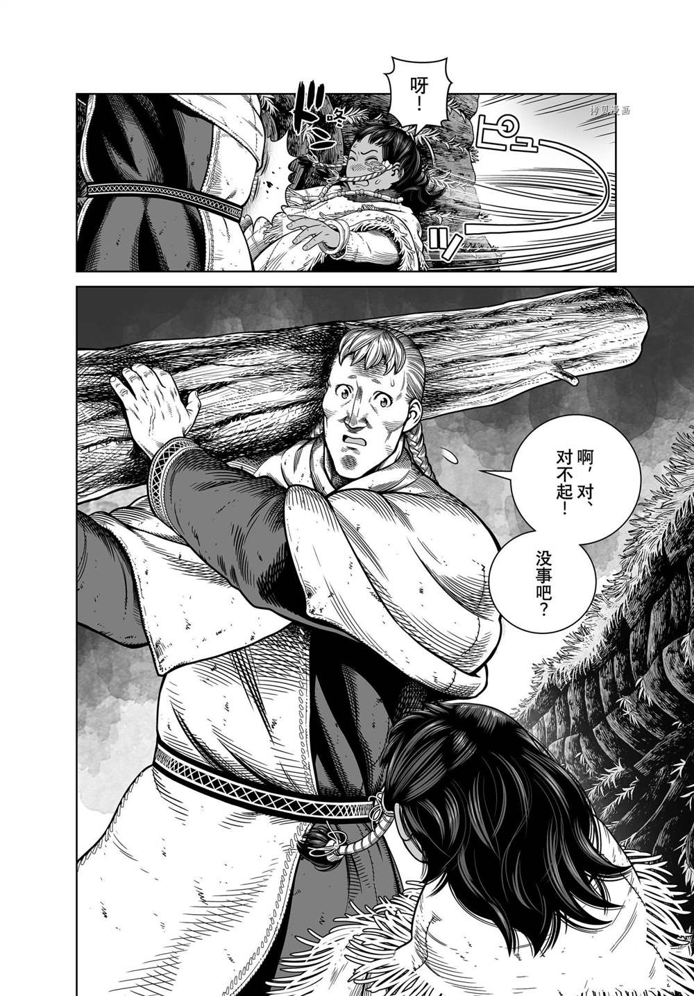 《海盗战记》漫画最新章节第187话 尼斯卡瓦吉乔的探险免费下拉式在线观看章节第【14】张图片