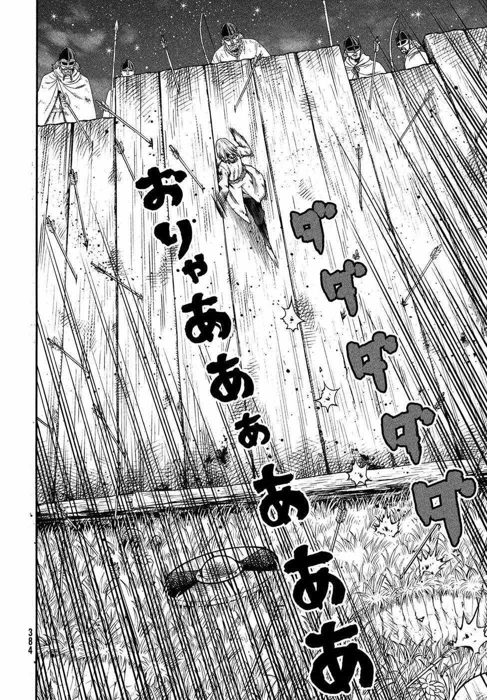 《海盗战记》漫画最新章节第147话免费下拉式在线观看章节第【10】张图片